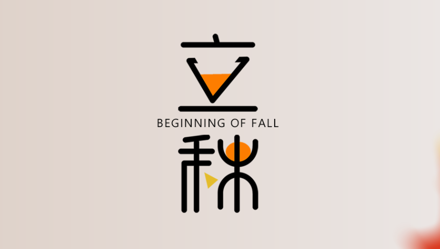 山东好博体育  健身器材 立秋